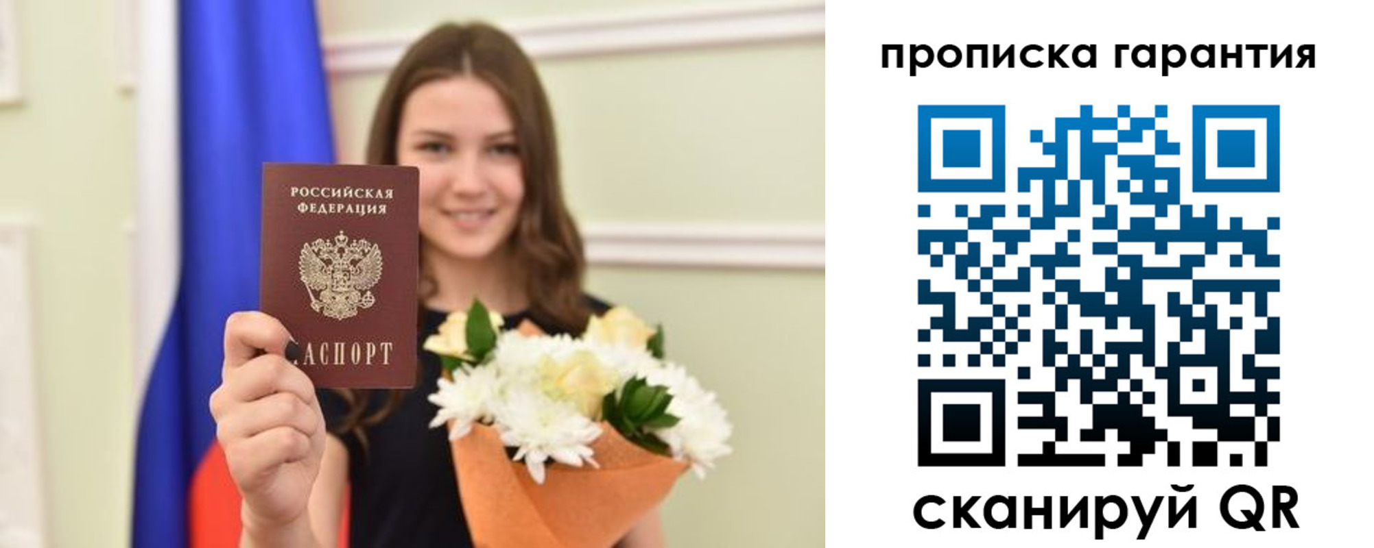 регистрация для дет. сада в Новошахтинске