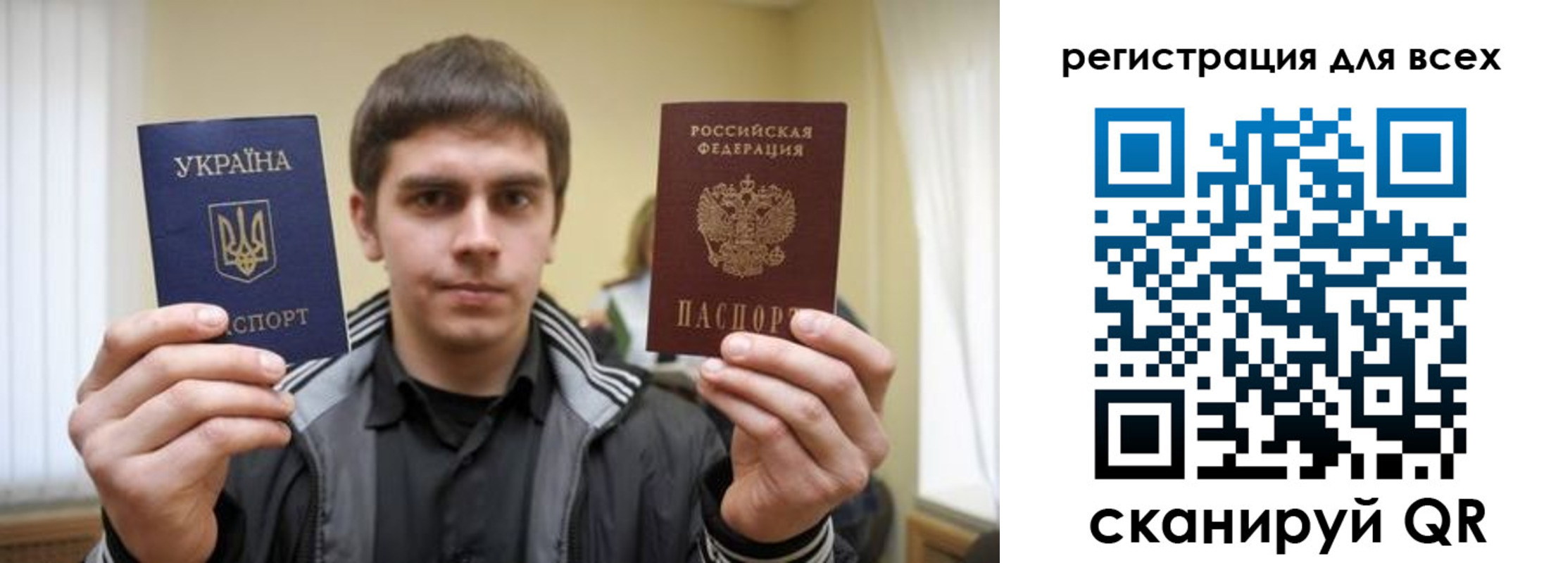 временная регистрация в Новошахтинске