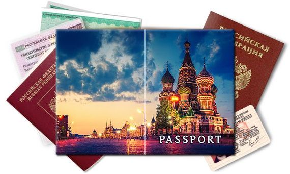 прописка в Новошахтинске